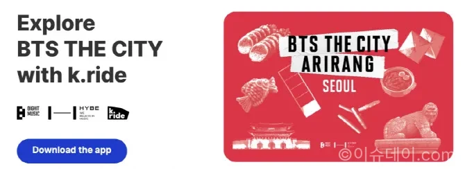 BTS