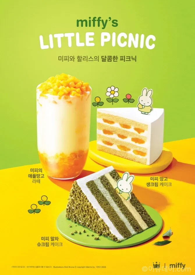 할리스