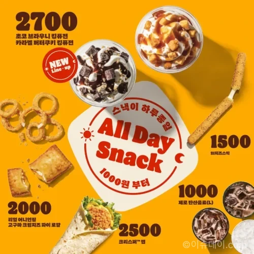 버거킹