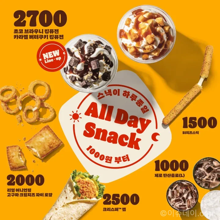 버거킹