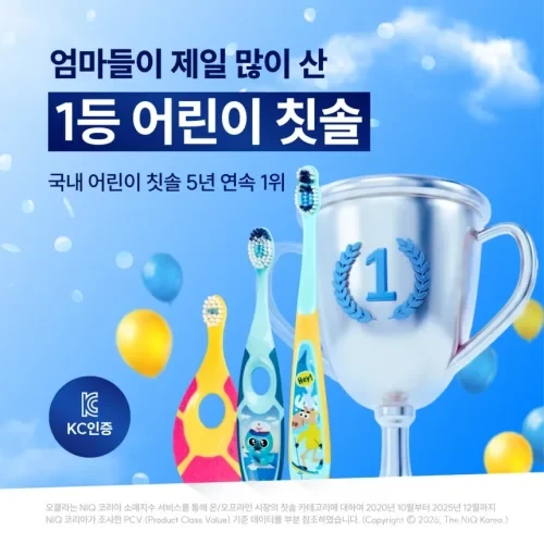 어린이