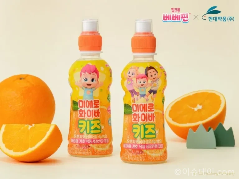 베베핀