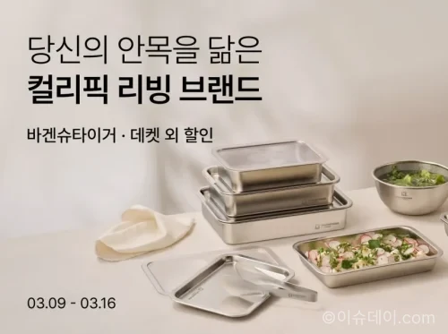 컬리