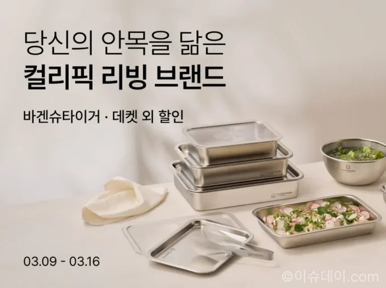 컬리