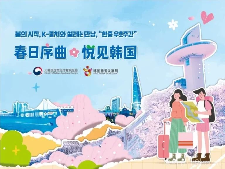 중국