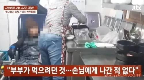 제주