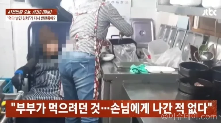제주