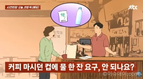 도넛