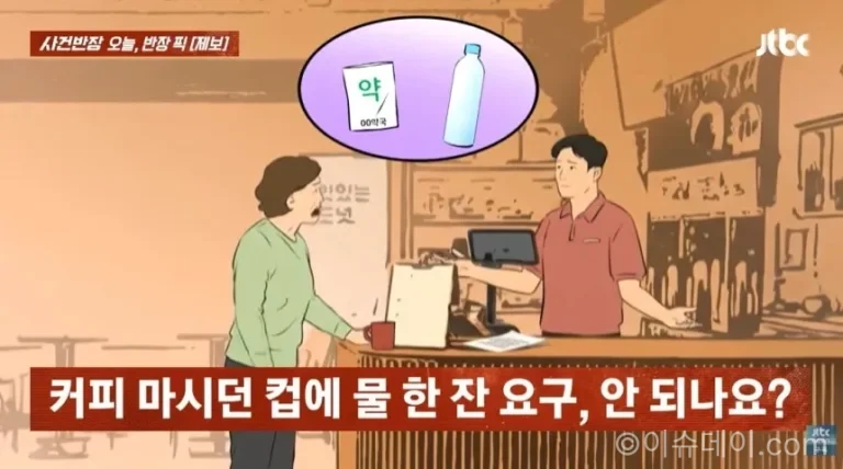 도넛