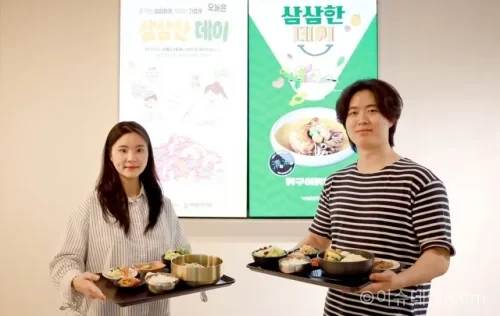 웰스토리