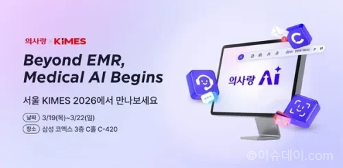 유비케어