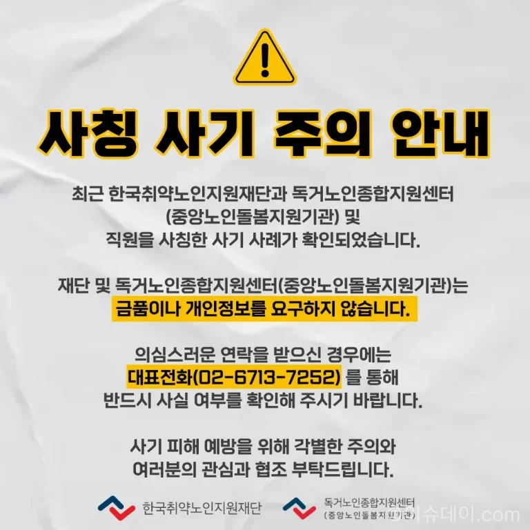 공공기관