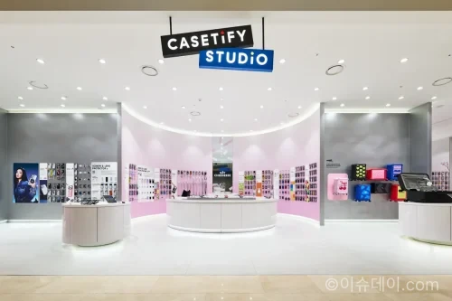 케이스티파이