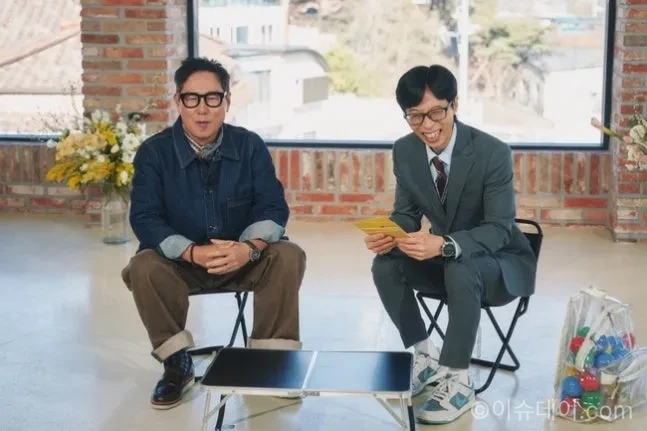 유 퀴즈