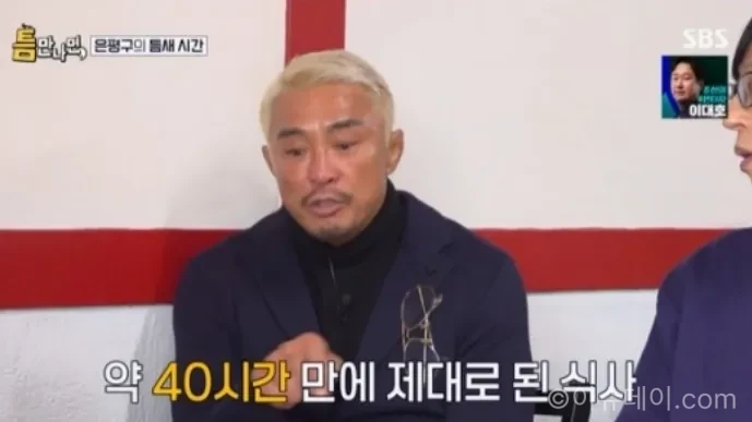 추성훈