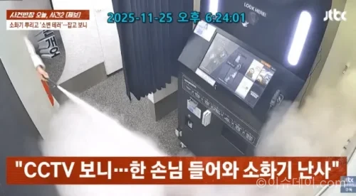 이태원