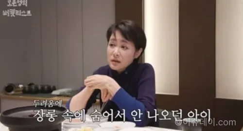 김주하