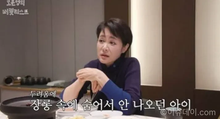 김주하