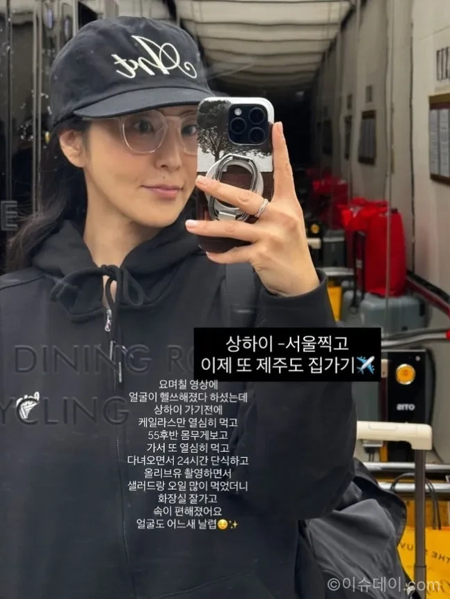 박지윤