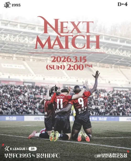 부천FC