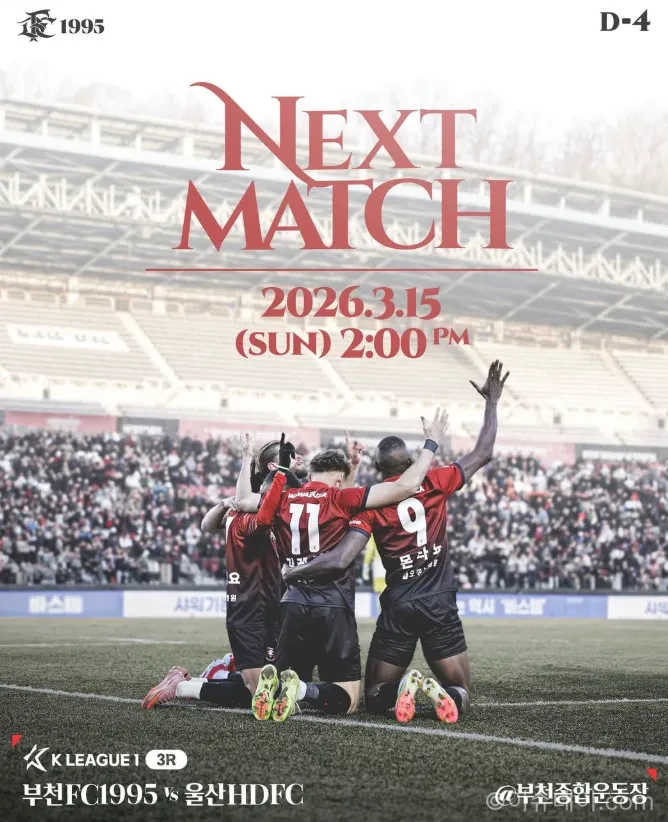 부천FC