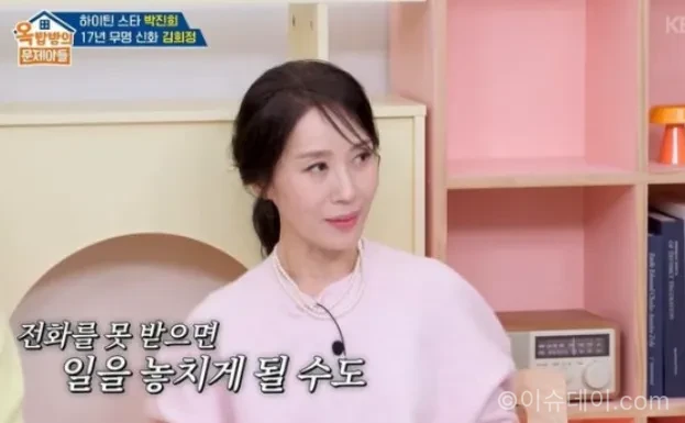 김희정