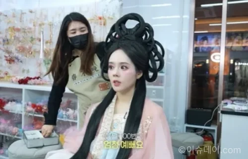 한가인