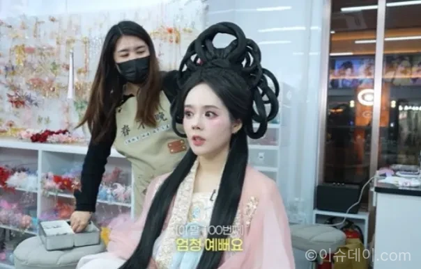 한가인