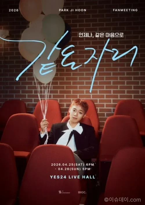 박지훈