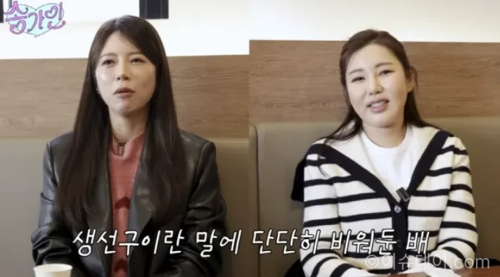 송가인