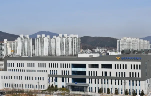 남양주 스토킹