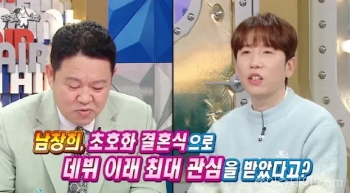 남창희