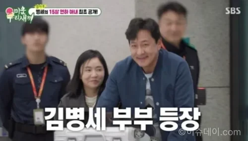 김병세