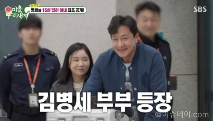 김병세