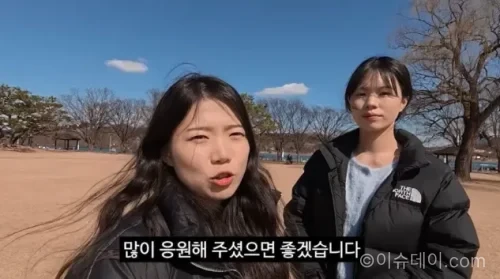 충주시 유튜브