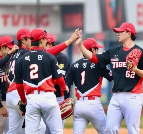 KIA 타이거즈