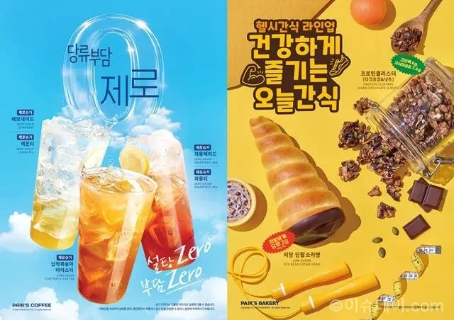 빽다방
