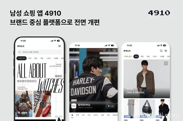 에이블리