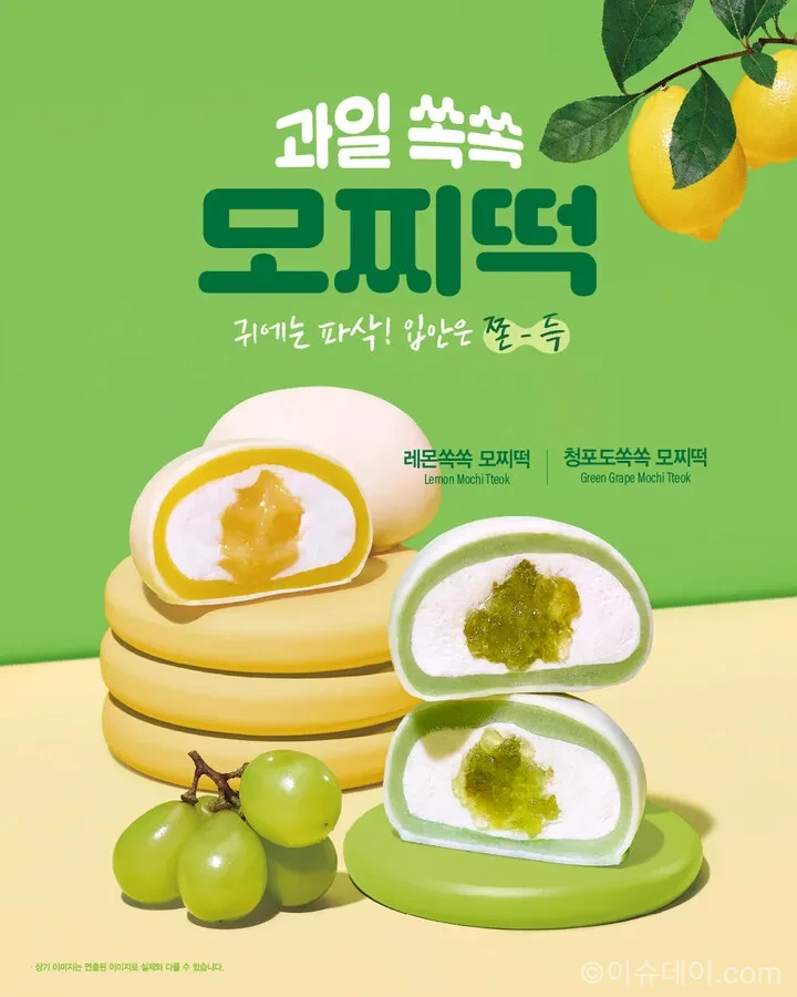 이디야커피