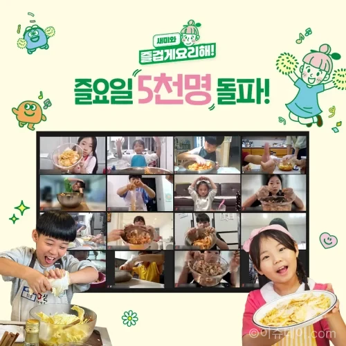 샘표
