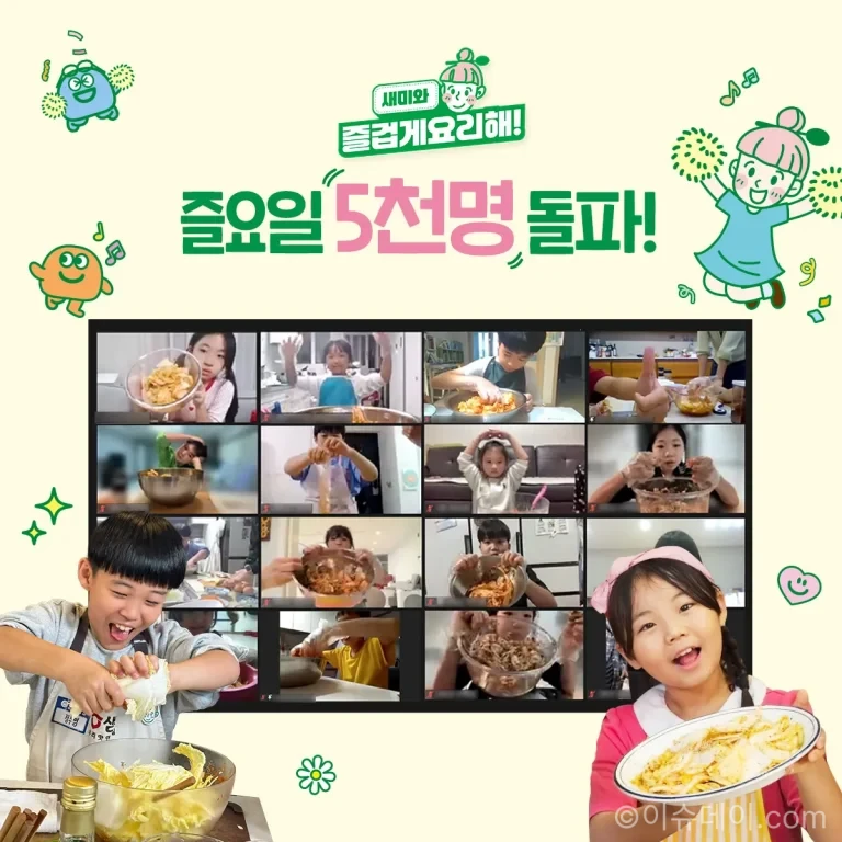샘표