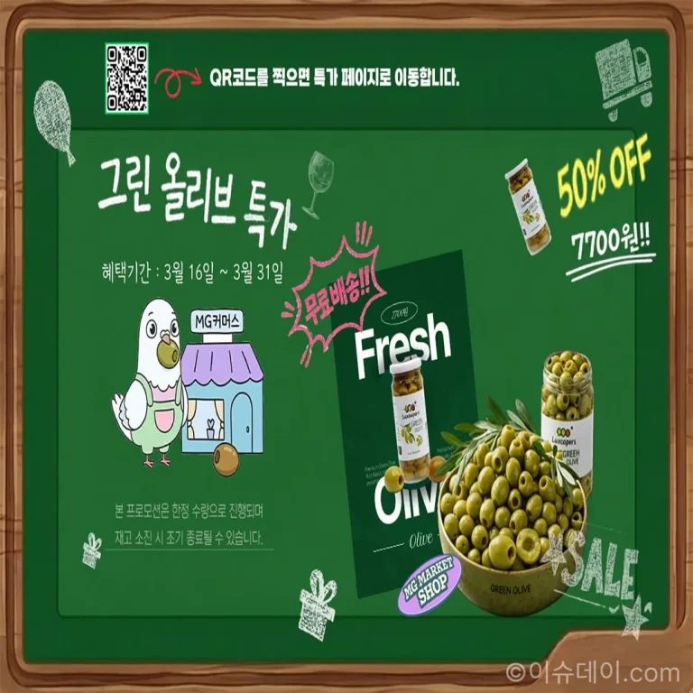 루시퍼스