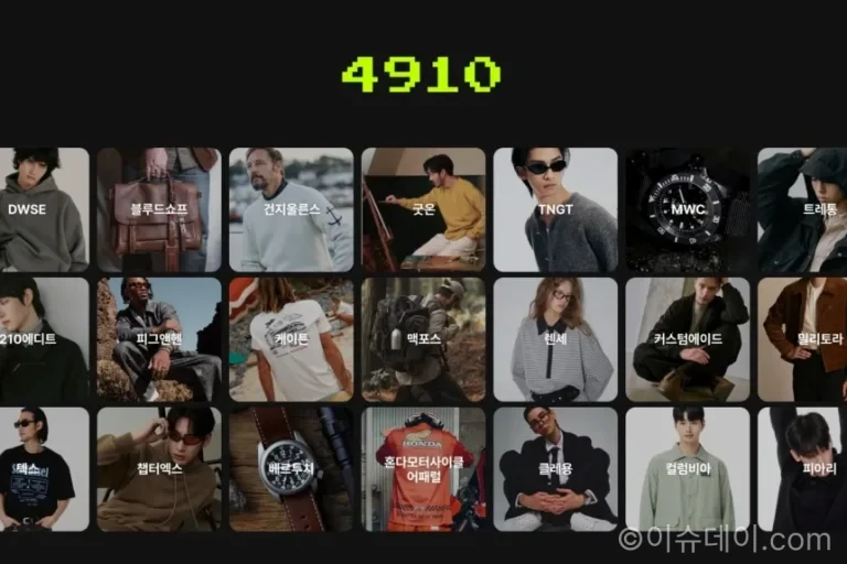 4910