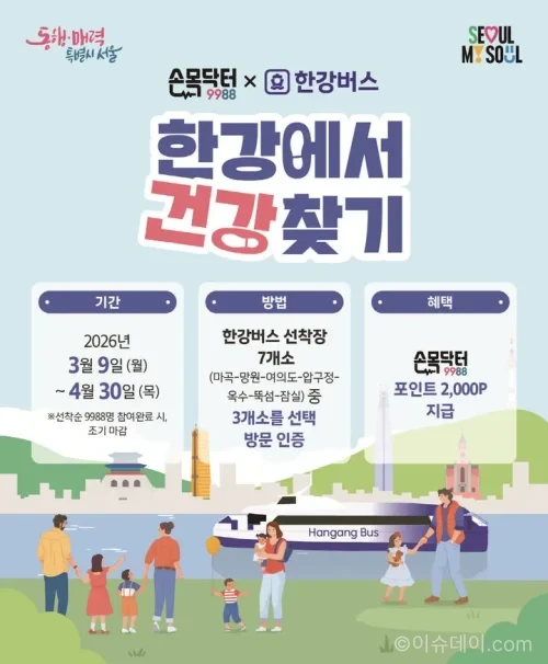 서울시