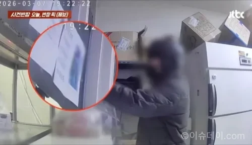 배달기사