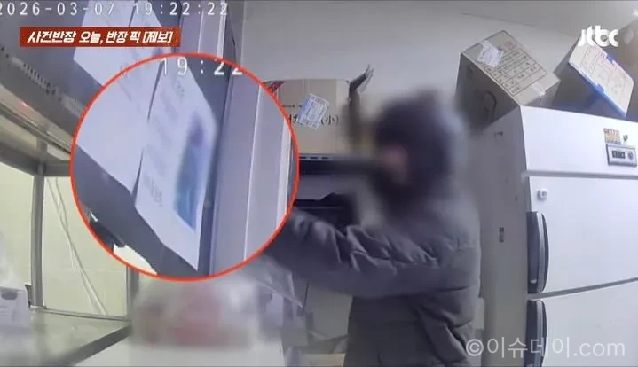 배달기사