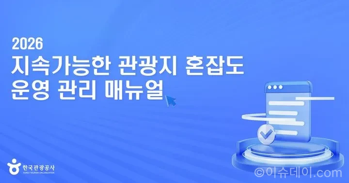 관광지