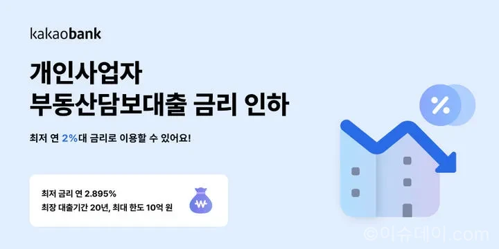 카카오뱅크