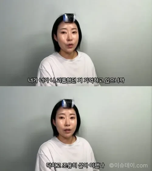 이세영