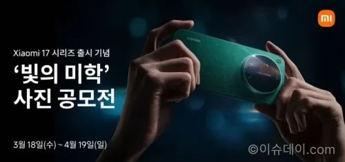 샤오미